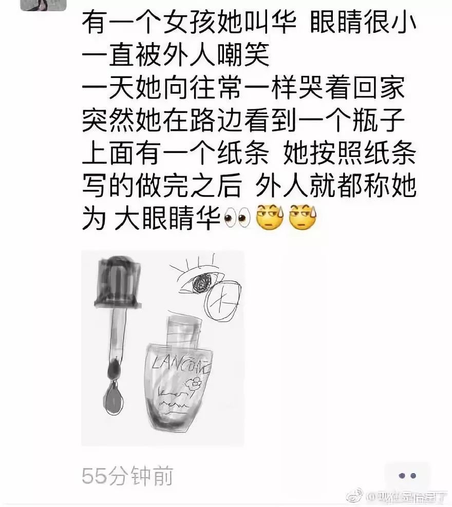 朋友圈买东西发疯,朋友圈代购变身灵魂画手