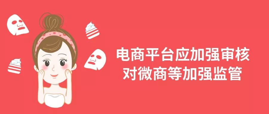 当心！这些“医美面膜”竟是为“蹭热度”冒充的？成本3元叫价至少翻5倍