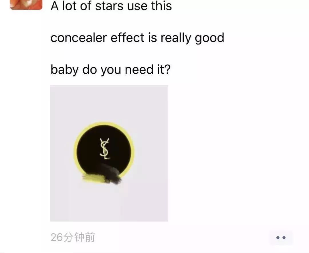 明天发货=tomorrowcanfa？微信上的代购竟然一夜间成了土味英语段子手