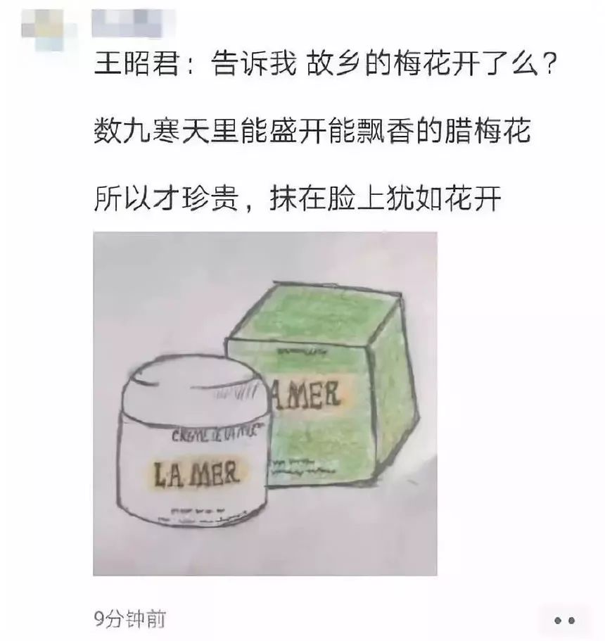 2019新规一出，代购变身灵魂画手……哈哈哈哈哈