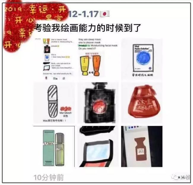 新电商法,微商代购电商法