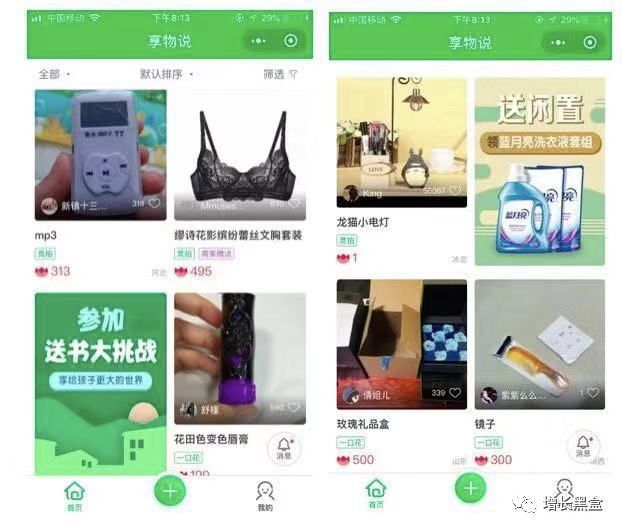 最近几年最火的黑客事件,2019年最受欢迎的20款黑客工具盘点