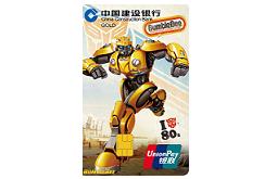 建行哪个卡容易申请额度高,建行的哪种卡实惠便宜