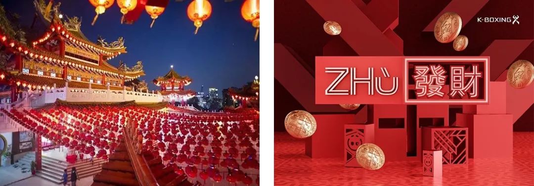 群发的新年快乐”也太没劲了吧，这个Zhū年的祝福就来点有面子的！