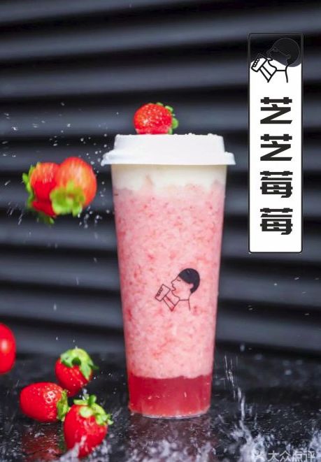 冷得不敢喝坝坝茶，只想捧一杯热奶茶在手心里！
