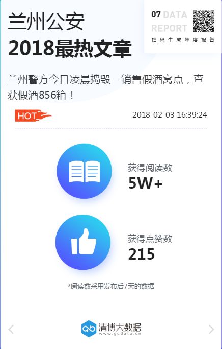 兰州特斯拉价格,兰州特斯拉