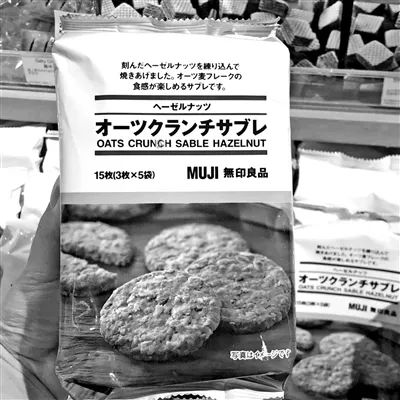 你居然是这样的小饼干？香港无印良品饼干检测出致癌物，内地也在卖！