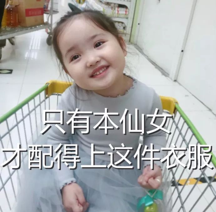 你的形象值百万原版,你的形象值百万图片
