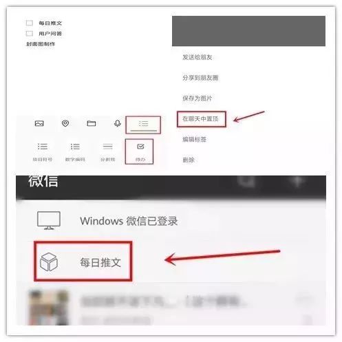 微信长按2秒钟隐藏的12个功能,微信长按2秒有13种隐藏功能