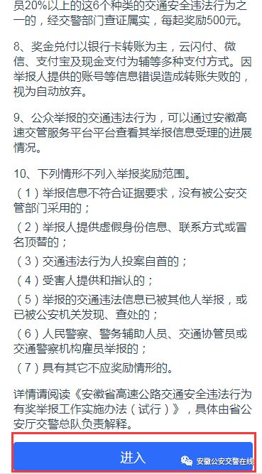 皖a皖b皖c皖d,皖a皖b皖c都代表安徽哪里