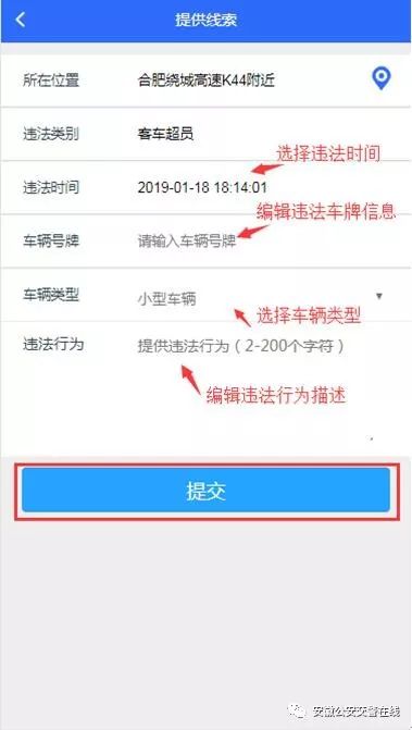 皖a皖b皖c皖d,皖a皖b皖c都代表安徽哪里