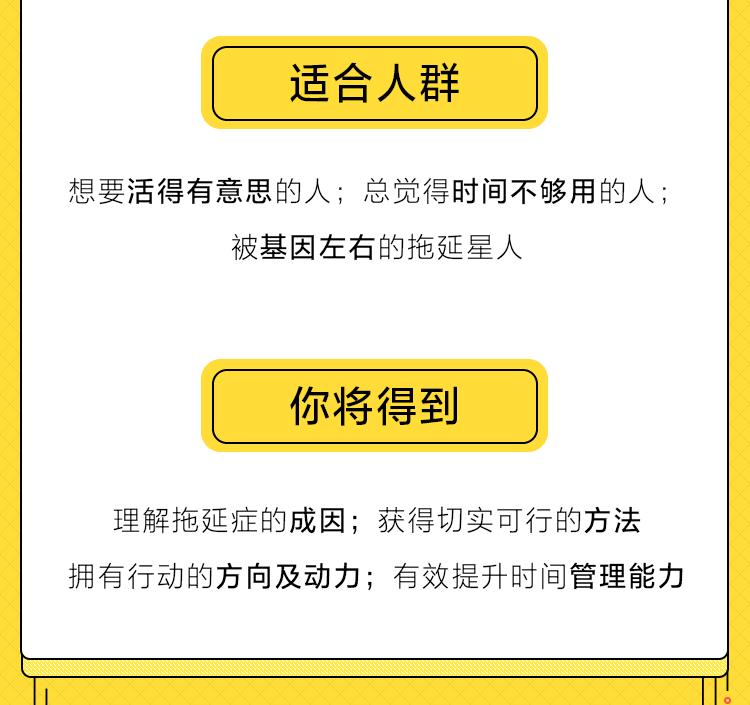 严选课程,严选课