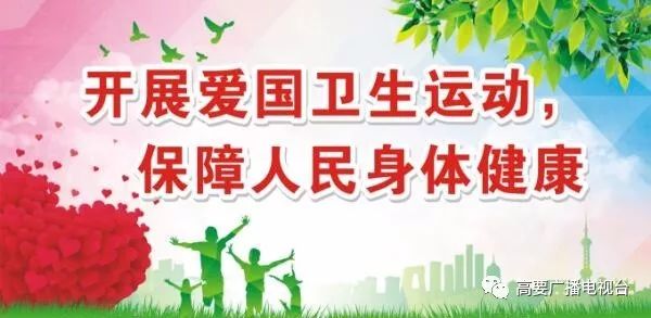 官方支招教你如何除四害,科普图解爱国卫生月如何除四害