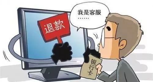临近春节如何防范电信网络诈骗,关于防范电信网络诈骗的提醒