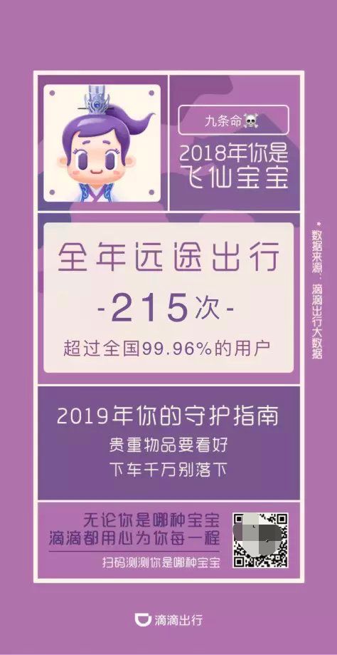 这类红包被微信“屏蔽”！网易云乐曲等也无法分享了？
