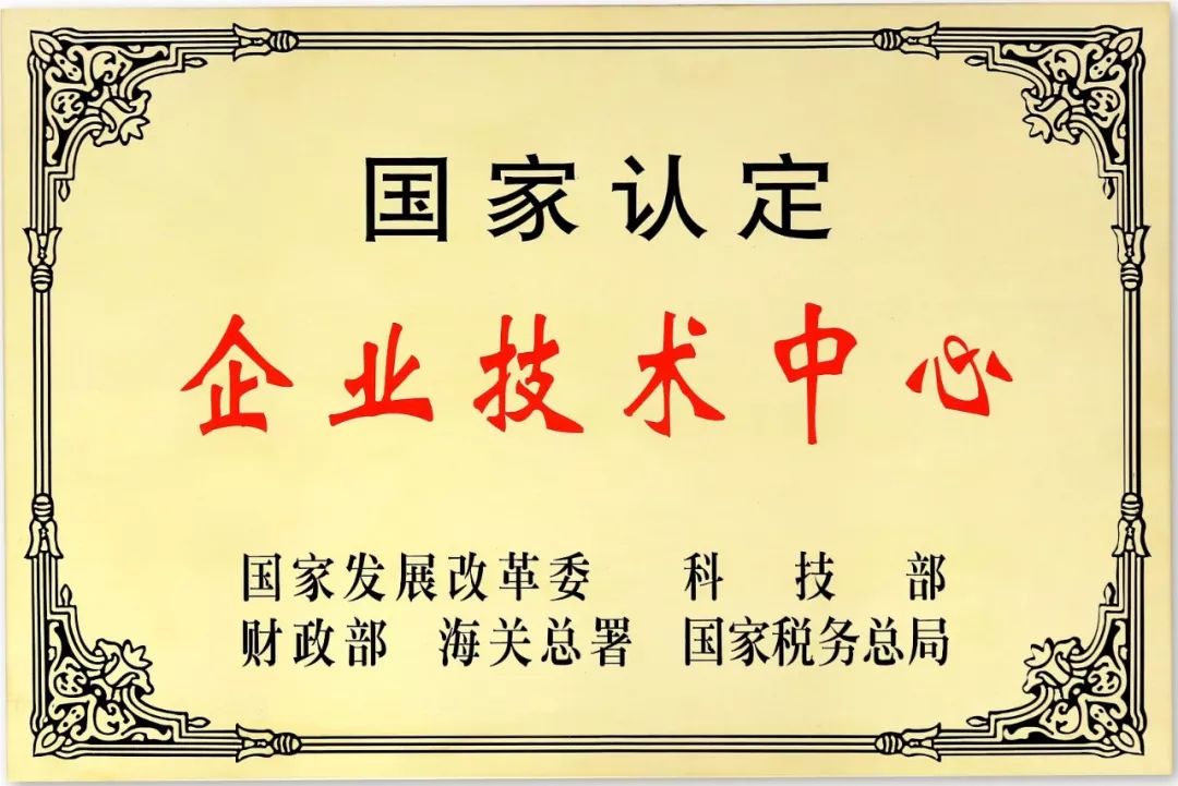 罗西尼表业,罗西尼核心技术