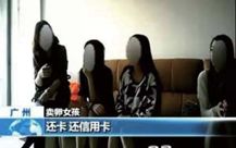 未婚女孩捐一次卵有危害吗,女性捐卵子对身体有伤害吗