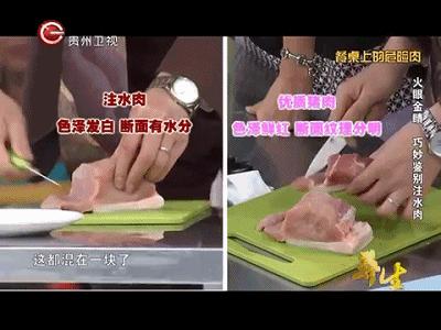 这几类肉吃了致癌,四种肉吃了会致癌