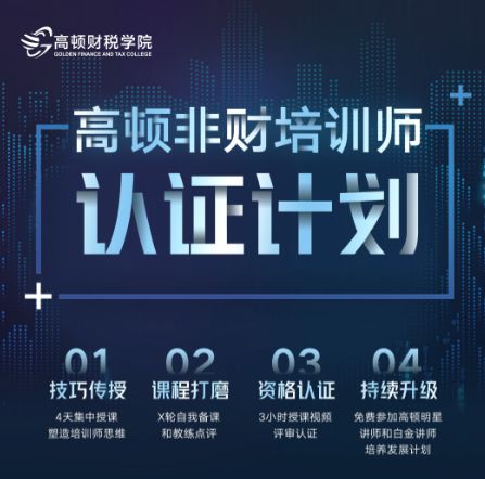 税控盘通知,金税盘和税控盘可以一起用么