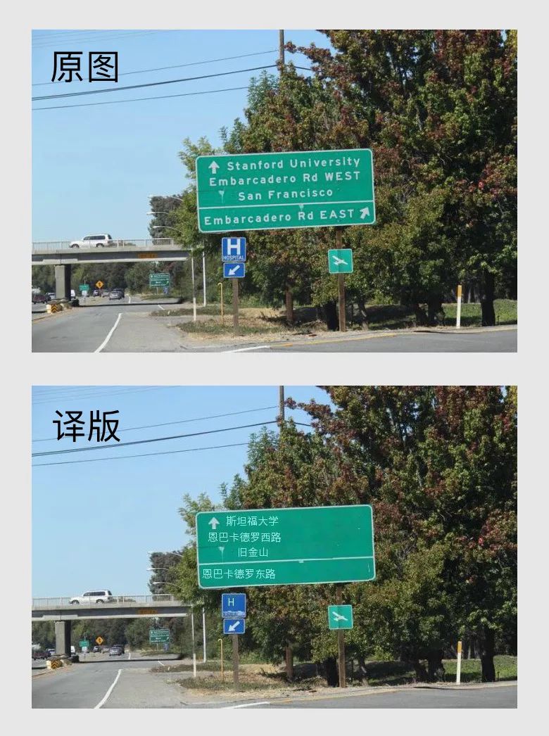 2019翻译app排行榜,目前哪款app翻译软件最好用