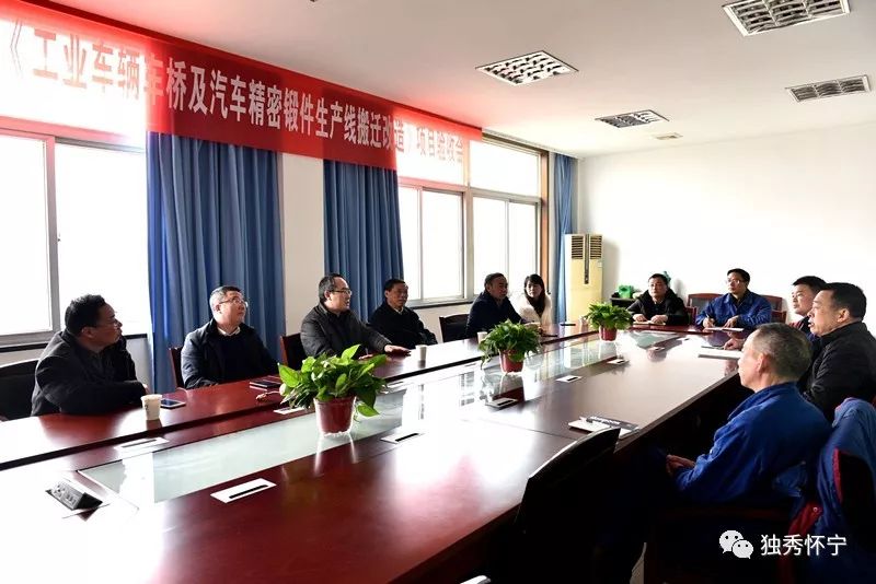 郭家满采访,余学峰郭家满任职公示