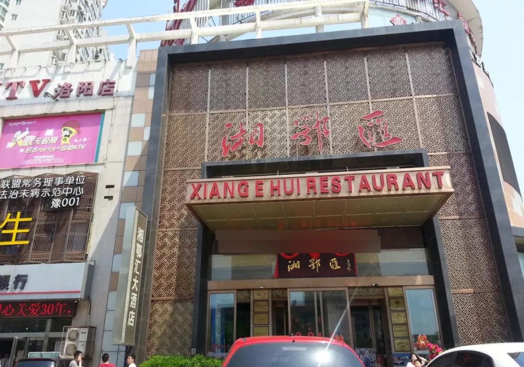 洛阳酒店排行榜前十名超五星级,洛阳餐厅春节年夜饭订餐