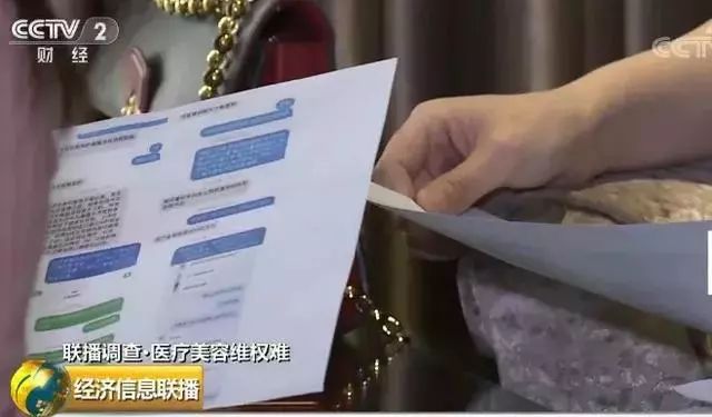 整容脸被打伤如何赔偿,整容10级伤残赔偿标准