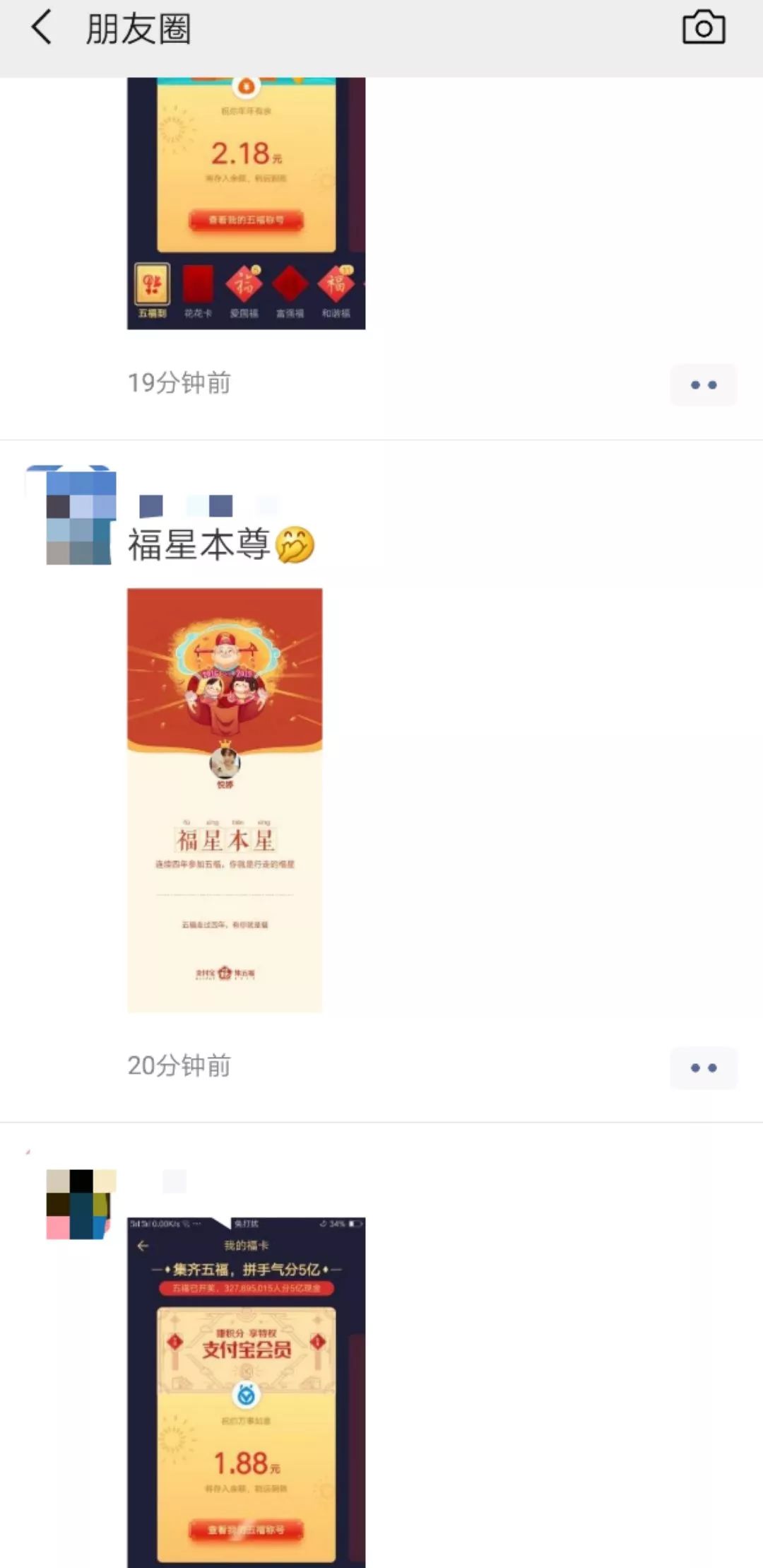 花花卡中奖后怎么用,如何提高花花卡中奖率