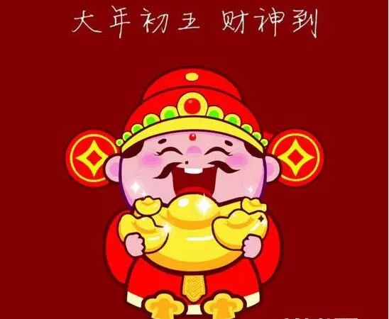 新春民俗初五迎财神吃饺子,正月初五吃饺子迎财神朋友圈