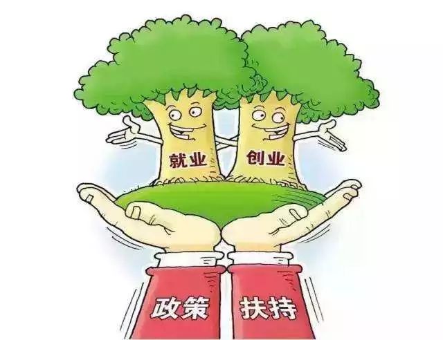 一次性就业补贴辽宁,辽宁灵活就业有补贴吗