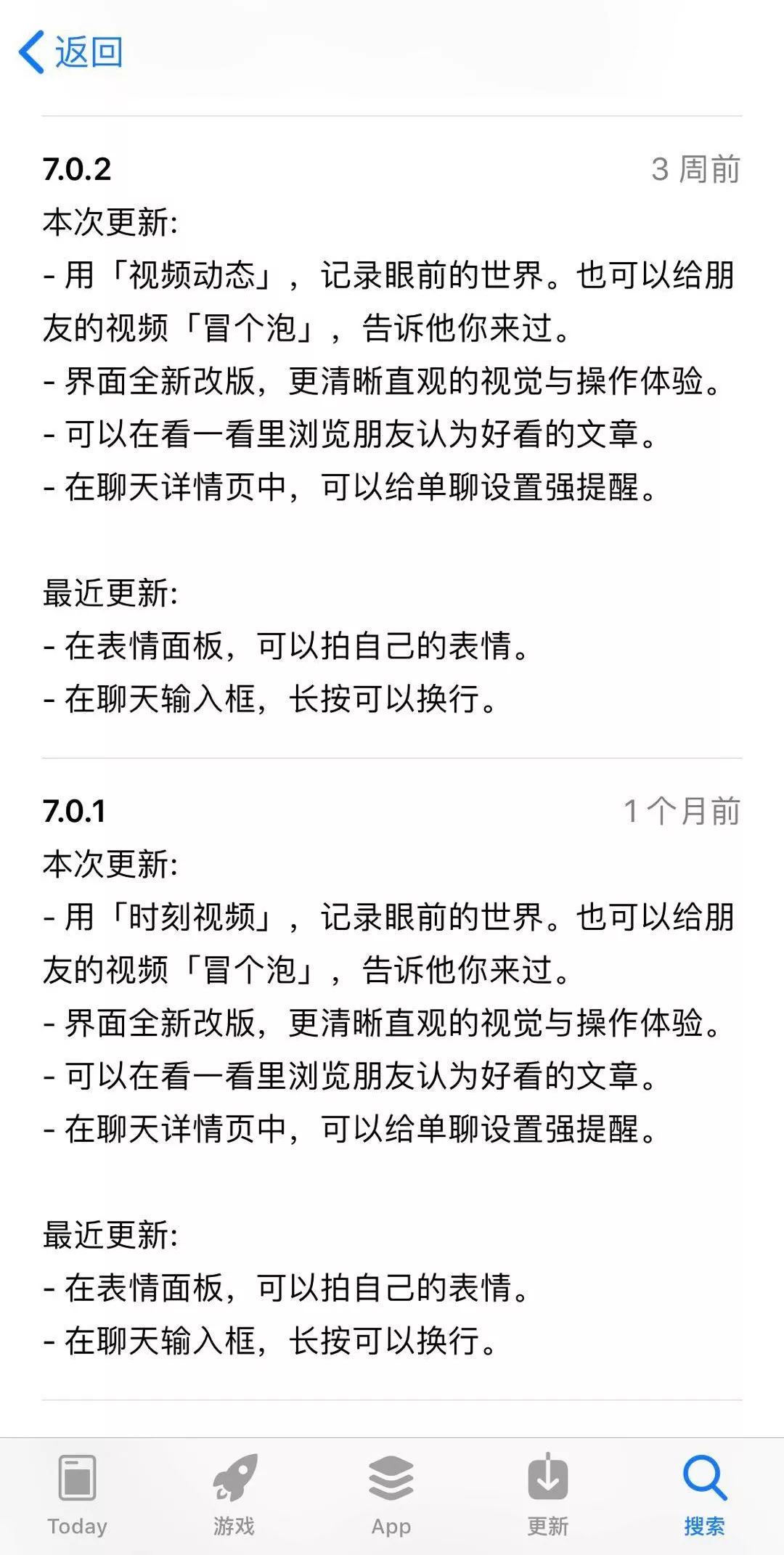 小步快跑策略,微信小步快跑教程