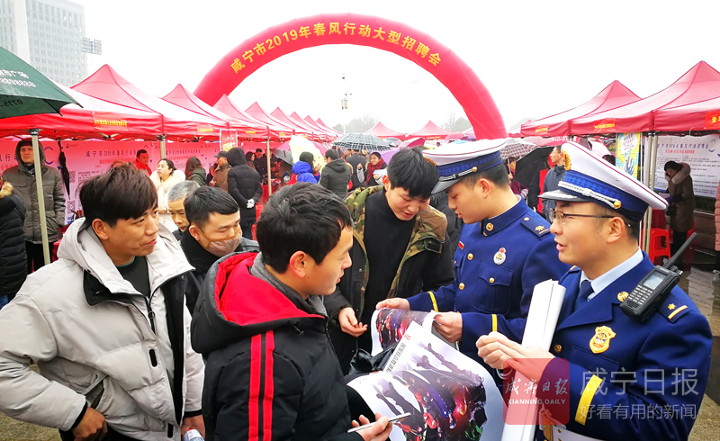 咸宁2019春风行动岗位表,2019年宜昌春风行动招聘会场次