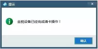 税控盘通知,金税盘和税控盘可以一起用么