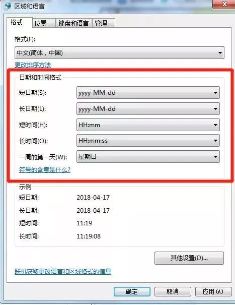 税控盘通知,金税盘和税控盘可以一起用么