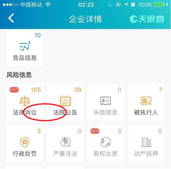 爱屋吉屋投资人,爱屋吉屋倒闭没