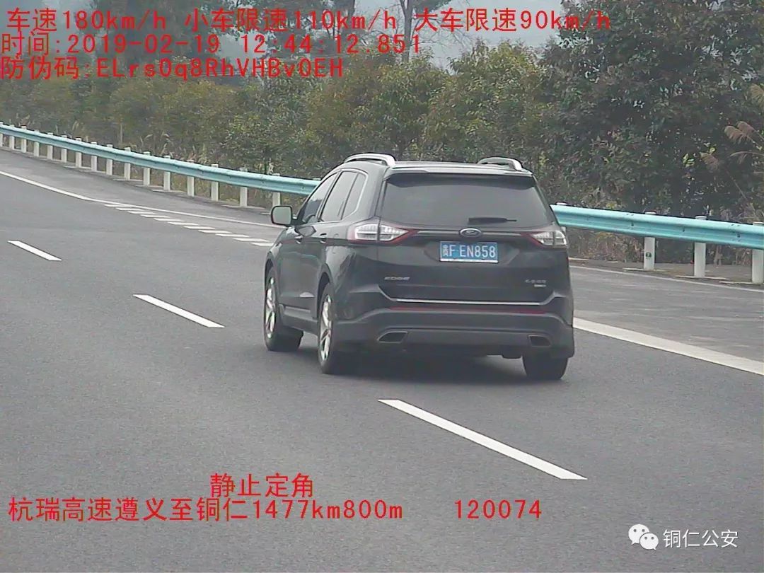 车辆有没有超速怎么查,车子开动怎么知道有没有超速