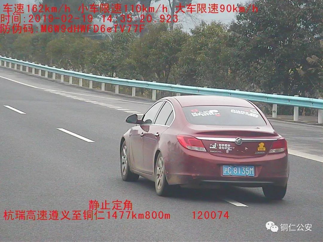 车辆有没有超速怎么查,车子开动怎么知道有没有超速