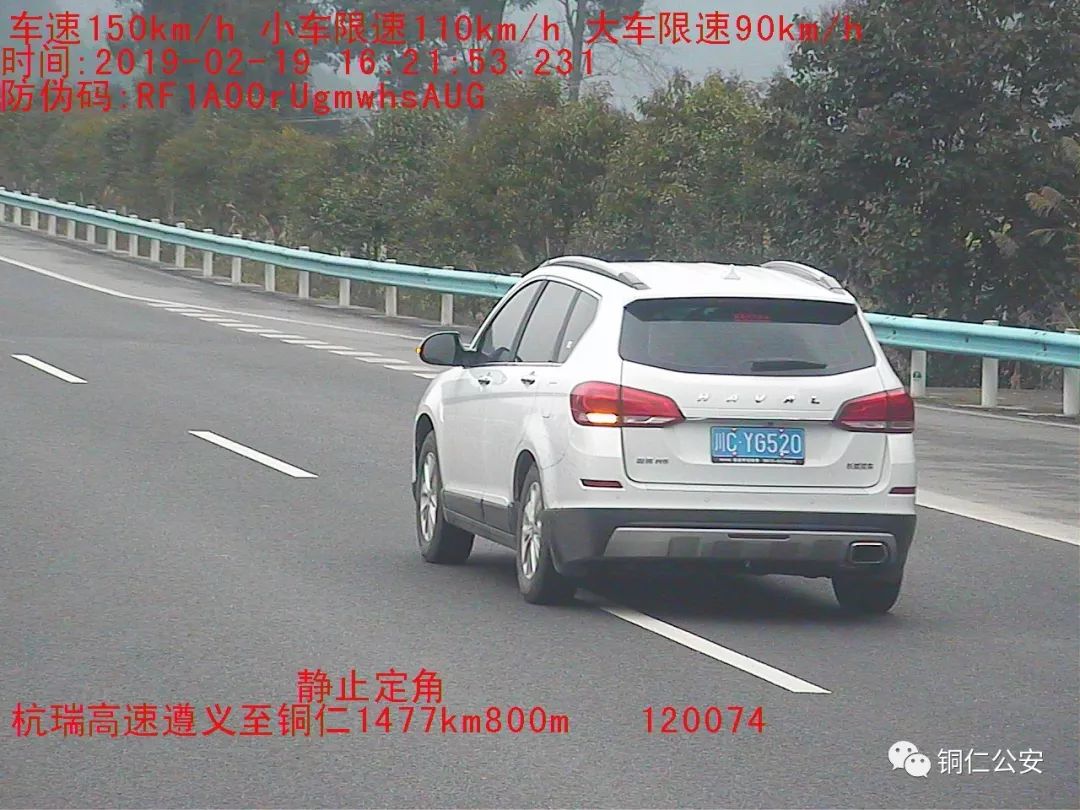 车辆有没有超速怎么查,车子开动怎么知道有没有超速