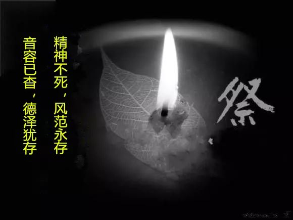 庆云95岁老党员,去世老党员感人事迹