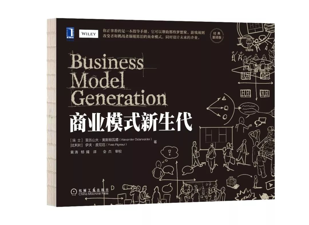 这8本书，正在创业的你不容错过