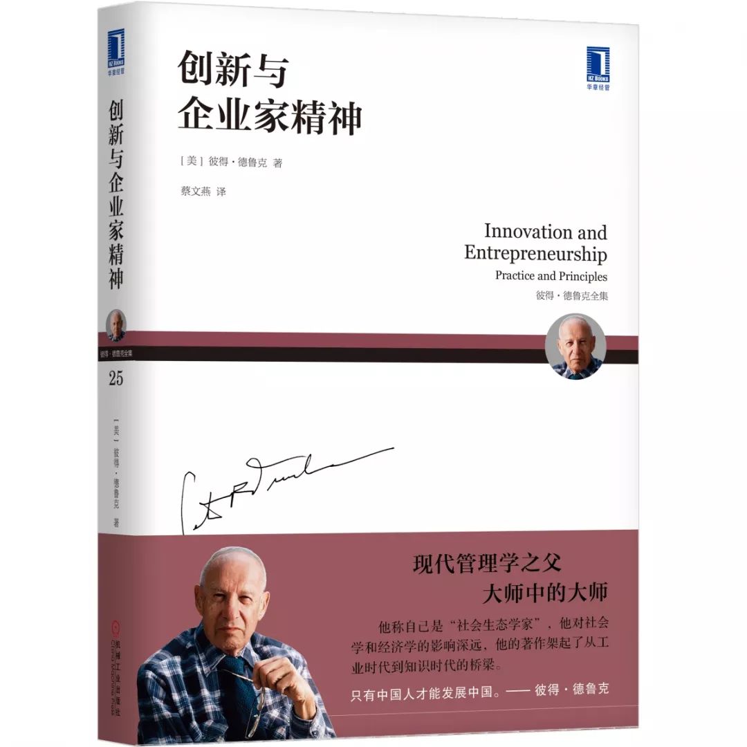 这8本书，正在创业的你不容错过