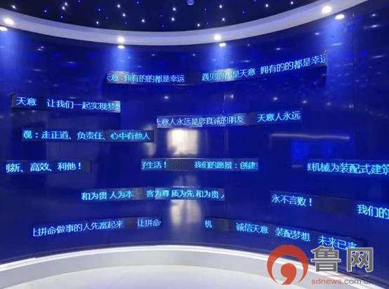 天意机械装配式建筑,天意机械平模设备