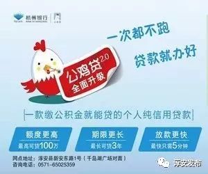 千岛湖鱼头比赛,千岛湖争霸赛