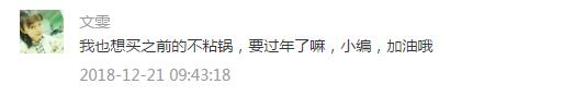 炒菜总粘锅咋办教你一招解决,炒菜粘锅最好的解决办法