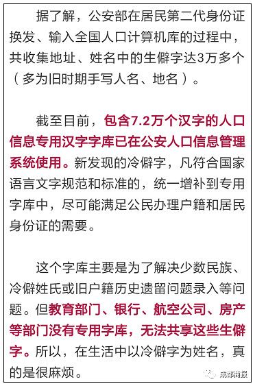 宝宝起名12个不宜用字介绍,宝宝起名大全2020忌用字