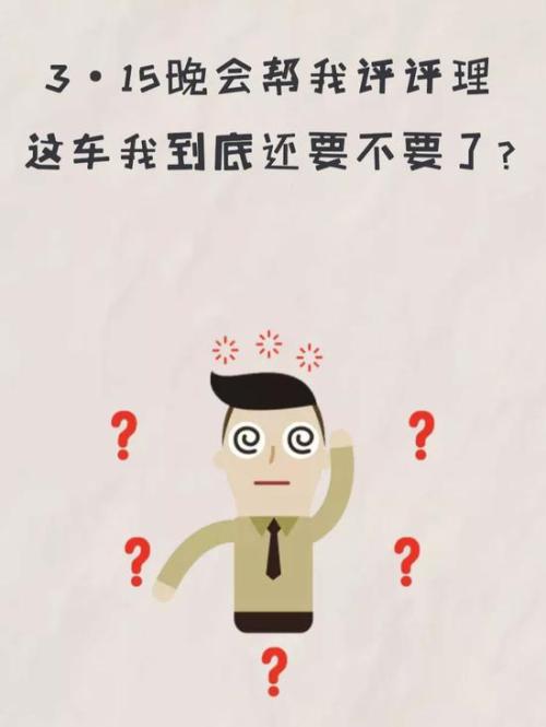 买车以租代购陷阱,买车以租代购模式正规吗
