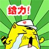 一岁啦！北京昌平APP邀你免费畅游三亚
