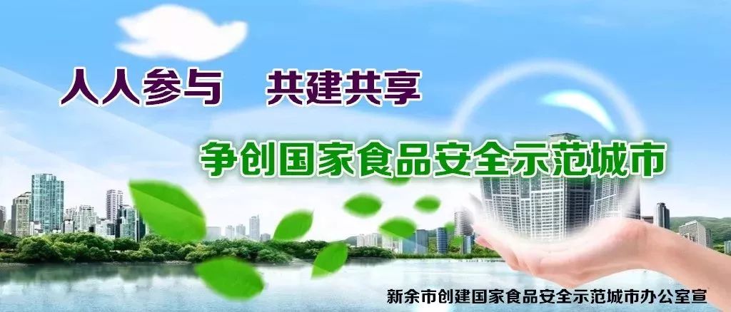 新余人速查！你的银行卡有这两个字吗？