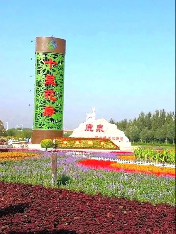 鹿泉网红打卡地免费,鹿泉太平河网红打卡圣地