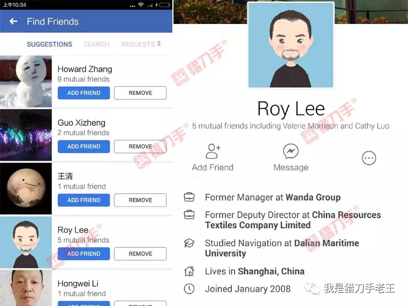 facebook不停的有人加好友,facebook搜索好友的方法